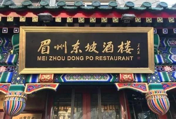 2万字解读2020中国餐饮，洞见4大趋势