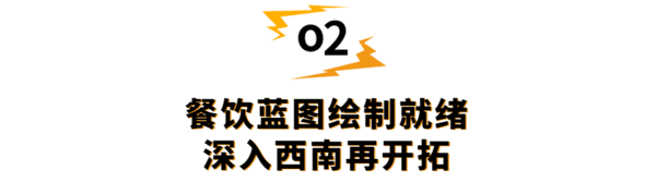 HOTELEX成都展將于7月在西南機(jī)遇之地-成都，攜手博華成都聯(lián)展強(qiáng)勢(shì)開啟！