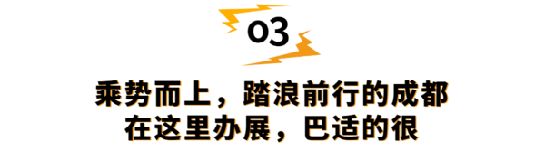 HOTELEX成都展将于7月在西南机遇之地-成都，携手博华成都联展强势开启！