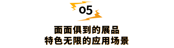 HOTELEX成都展將于7月在西南機(jī)遇之地-成都，攜手博華成都聯(lián)展強(qiáng)勢(shì)開啟！