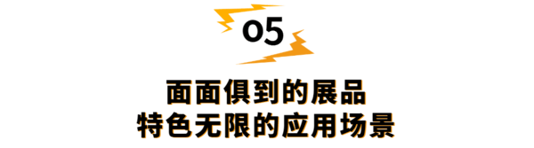 HOTELEX成都展将于7月在西南机遇之地-成都，携手博华成都联展强势开启！