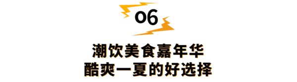HOTELEX成都展將于7月在西南機(jī)遇之地-成都，攜手博華成都聯(lián)展強(qiáng)勢(shì)開啟！