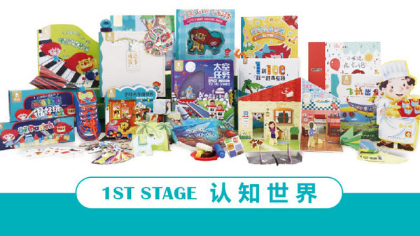 愛(ài)玩書