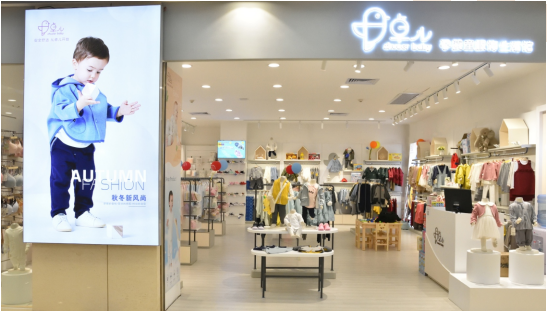 中山市卓益服饰有限公司