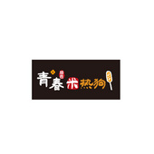 青岛青春感性餐饮管理有限公司
