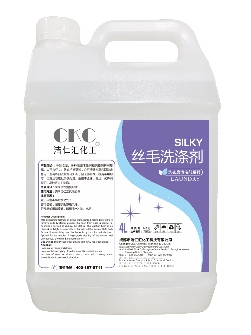丝毛洗涤剂