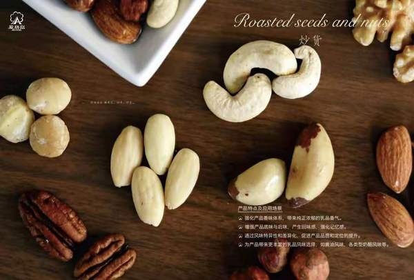 EMI乳品酶解奶油奶酪粉