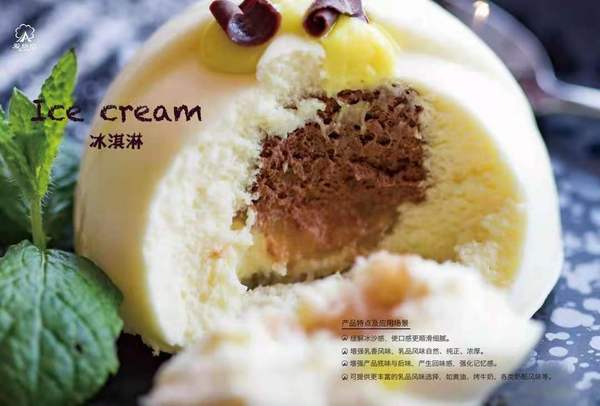 EMI乳品酶解香精