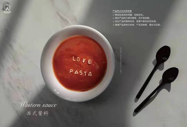 EMI乳品酶解奶油奶酪粉