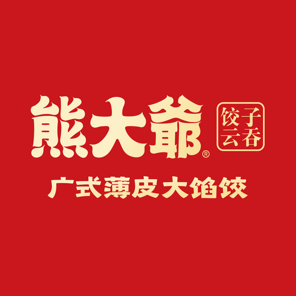 北京熊大爷餐饮管理有限公司