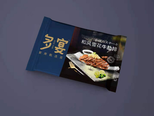 和风雪花牛肋排