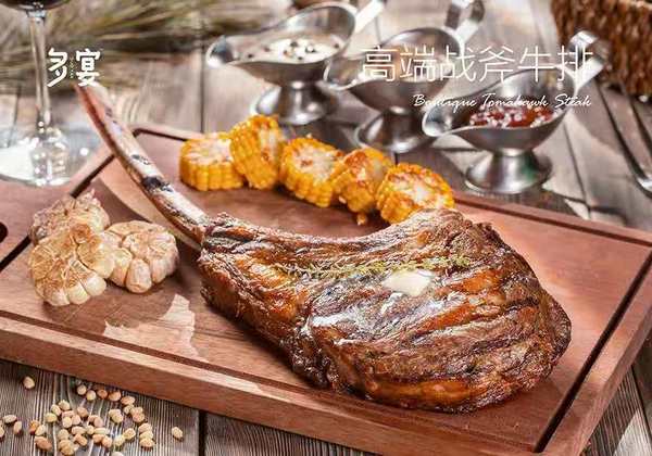 高端战斧牛排