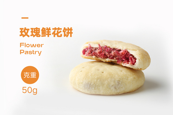 玫瑰鲜花饼批量采购 玫瑰鲜花饼高端供应 食饮在线移动官网