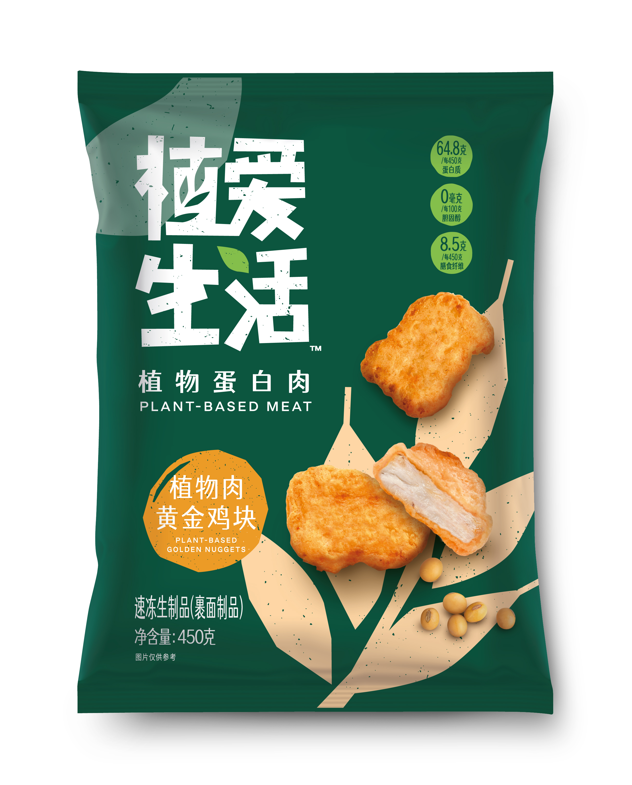 植爱生活黄金鸡块
