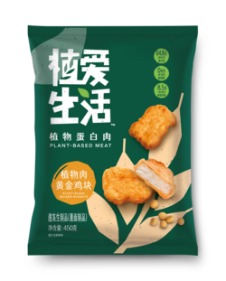 植爱生活黄金鸡块