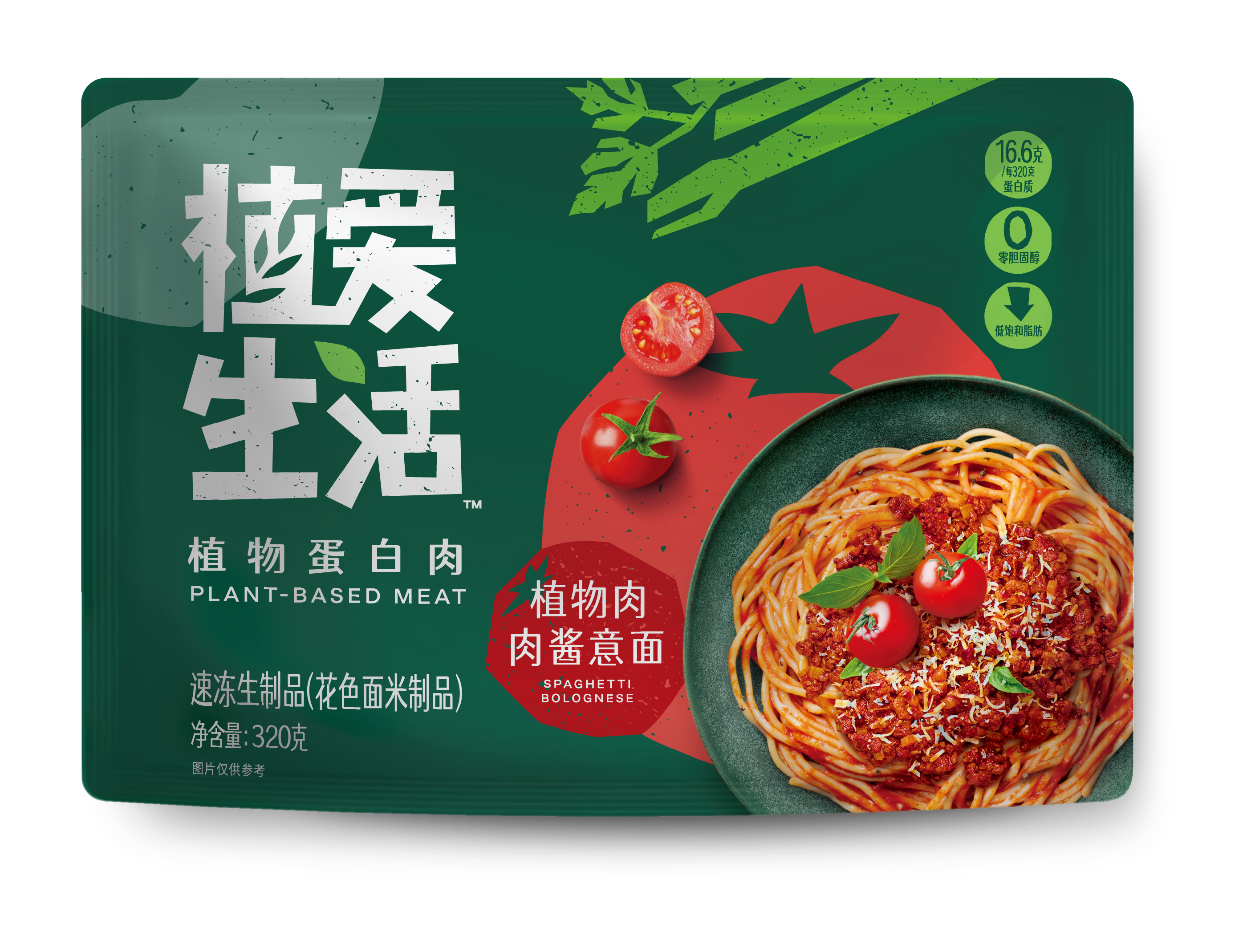 植爱生活番茄肉酱意面
