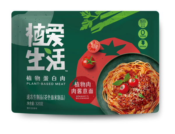 植爱生活番茄肉酱意面