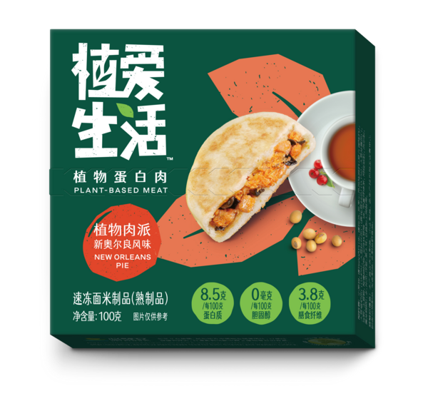 植爱生活新奥尔良肉派