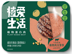 植爱生活汉堡饼