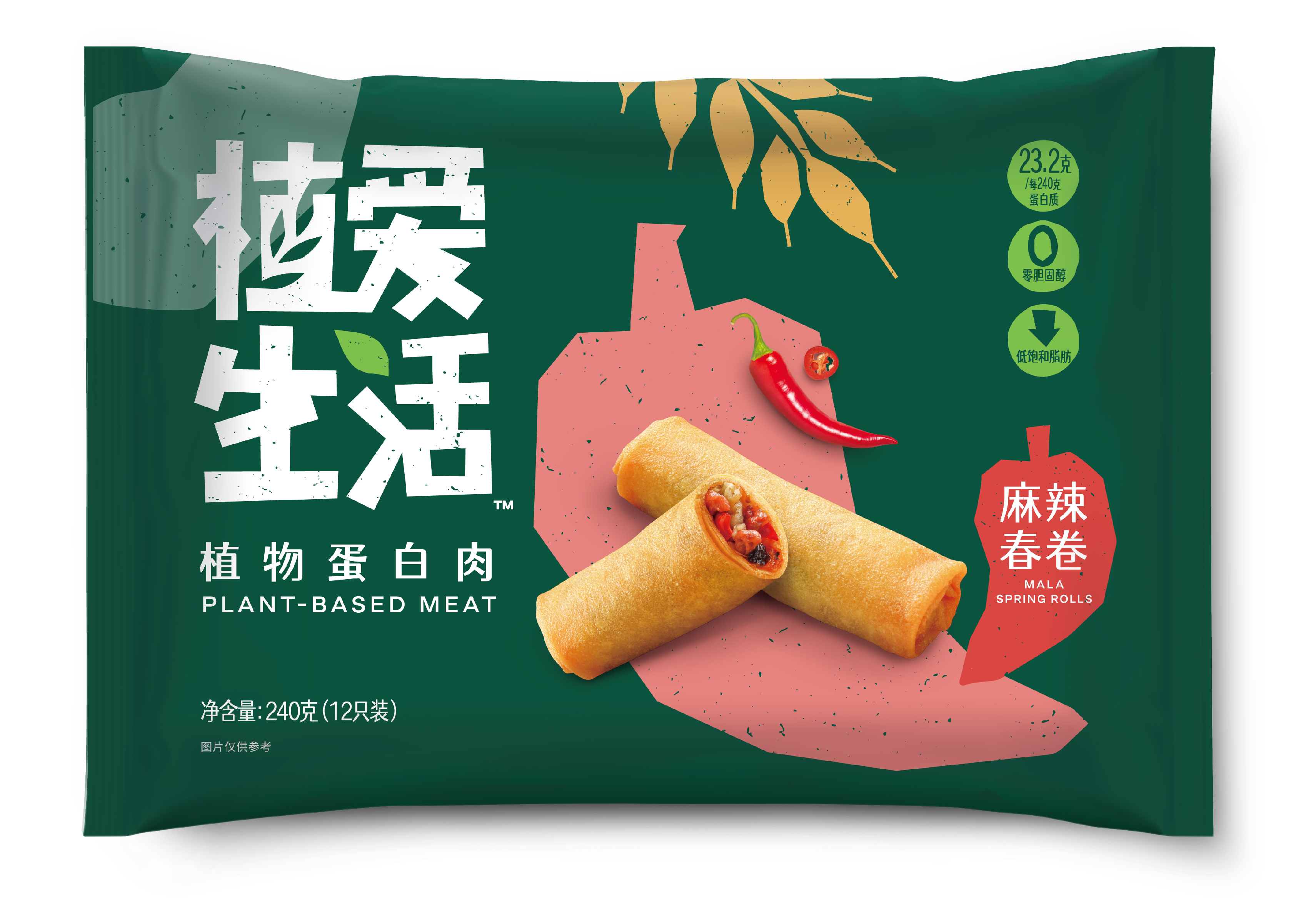 植爱生活麻辣春卷