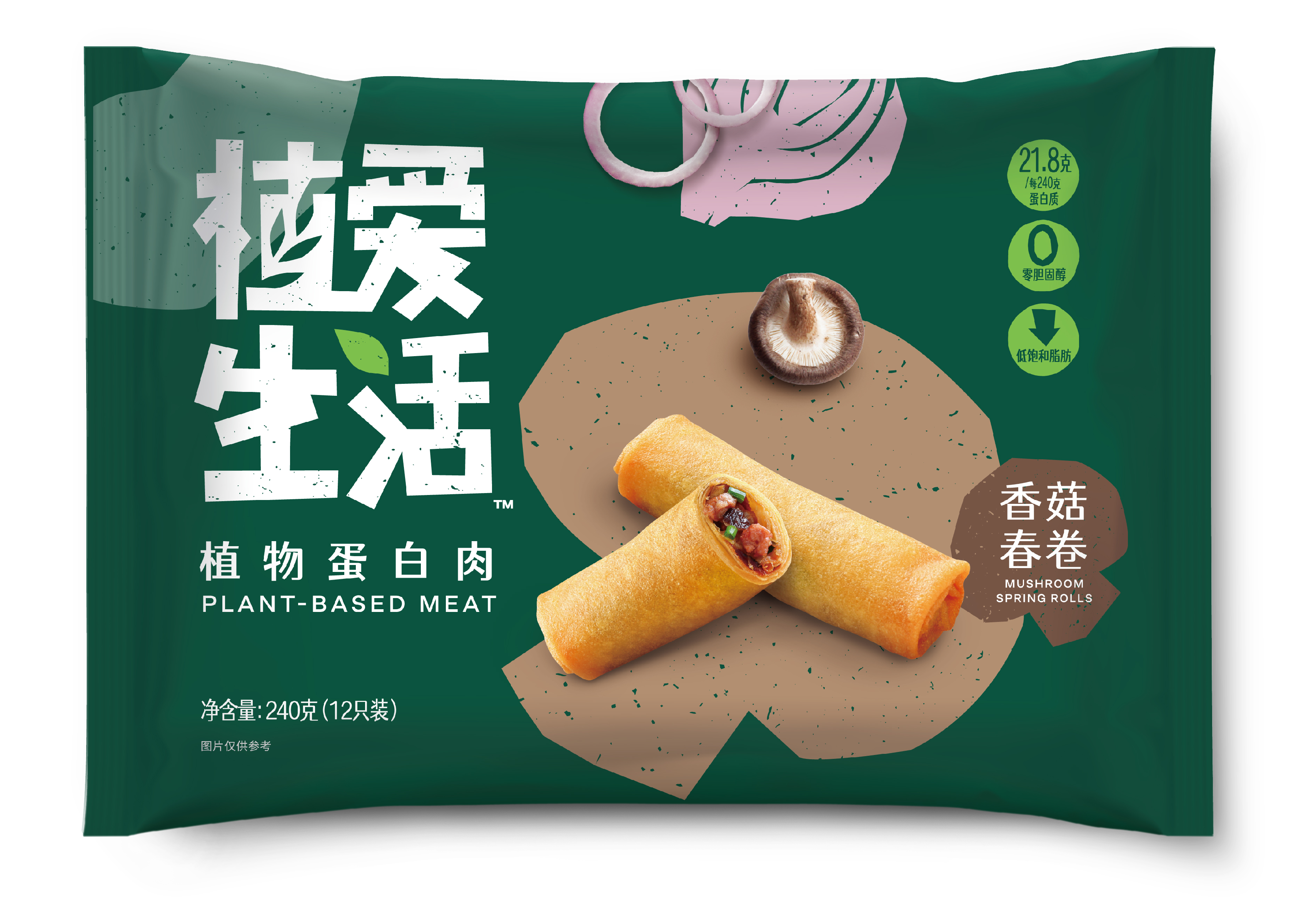 植爱生活香菇春卷