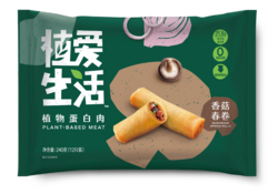 植爱生活香菇春卷
