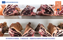 牛肉