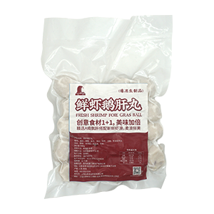 五森鲜虾鹅肝丸