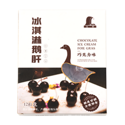 五森巧克力鵝肝冰淇淋