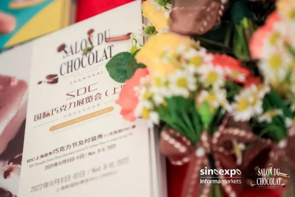 SDC国际巧克力展授权上海博华，即将亮相FHC！