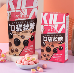 佰津利昇珍珠奶茶糖抹茶味夾心軟糖果