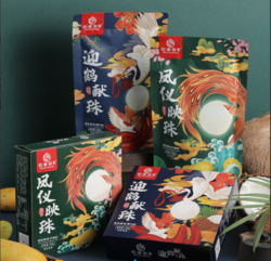 佰津利昇國韻椰球盒裝芒果味 椰子味