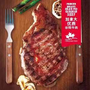 加拿大优质谷饲牛肉