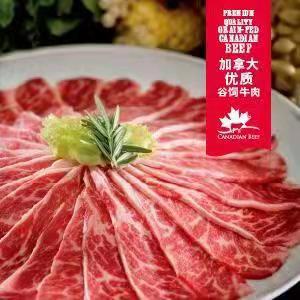 加拿大优质谷饲牛肉