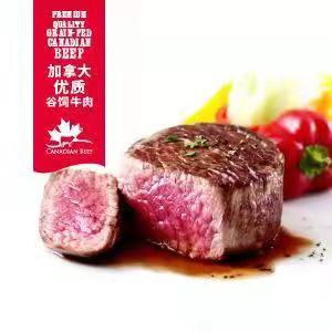 加拿大优质谷饲牛肉