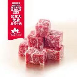 加拿大優(yōu)質(zhì)谷飼牛肉