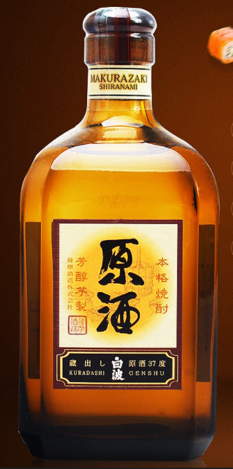 薩摩·白波原酒37% 720ml