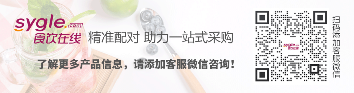 抓住夏天的尾巴 来一份冰沙吧