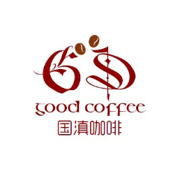 云南国滇咖啡有限公司