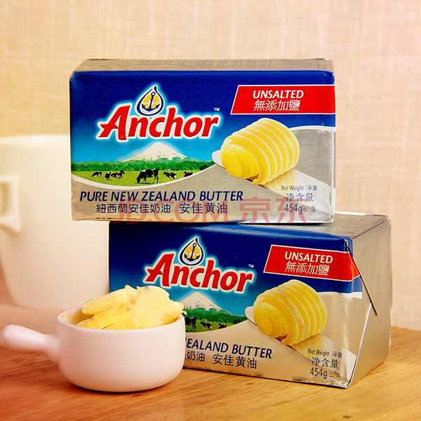 杭州南海食品配料有限公司   安佳无盐黄油