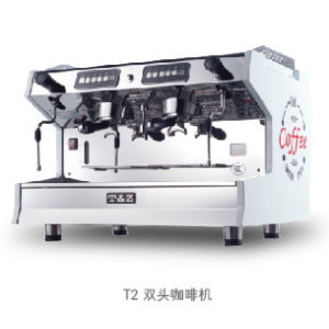 太子T系列半自动咖啡机