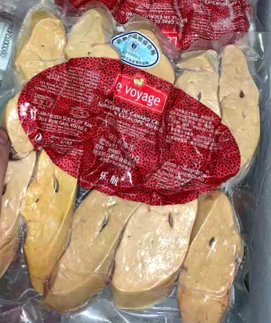 吉林省法尚食品有限公司 乐航鸭肝