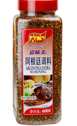 杭州星廚貿(mào)易有限公司 阿根廷調(diào)料