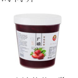 廣禧草莓果醬