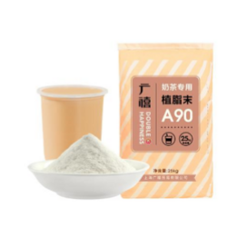 廣禧A90奶精粉