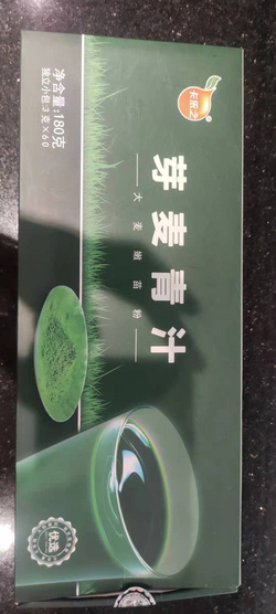 海通食品集團股份有限公司 芽麥青汁