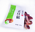 臨滄深山木耳（干貨
