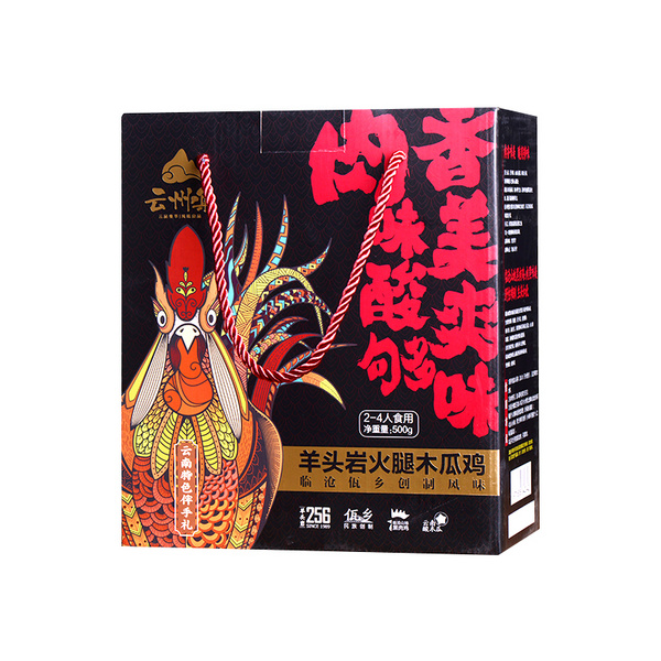 火腿木瓜雞500g禮盒裝