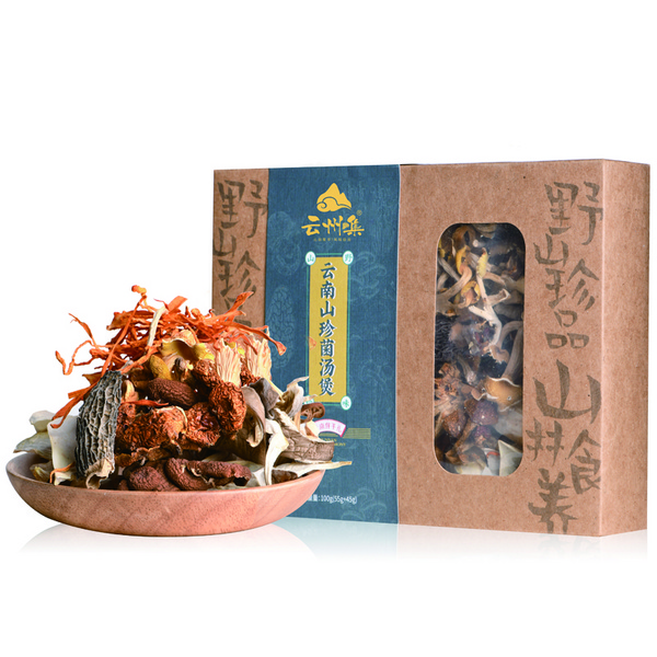 云南山珍菌湯煲