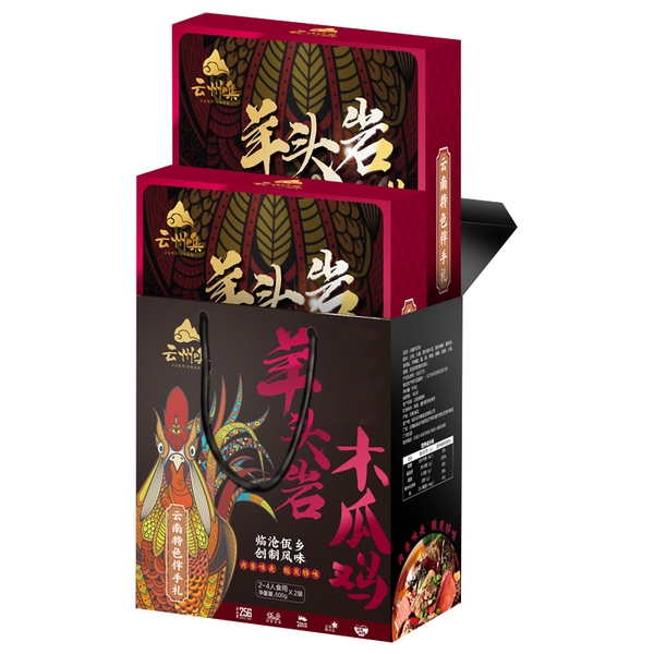 火腿木瓜雞精品500gx2禮盒裝